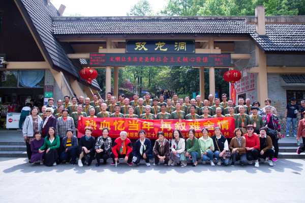 金华战友聚会_60E8356D-ADEC-40C8-AE1E-3402CDAA9D5A.jpeg